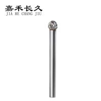 嘉禾长久 硬质合金旋转锉磨头(钨钢磨头) D型双槽 个