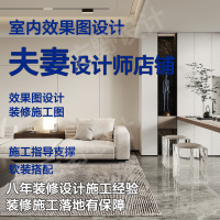 3D现代简约客厅家装设计效果图制作室内景观庭院施工图鸟瞰