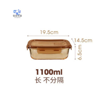 万允 食品加工机配件琥珀色长1100ml/个