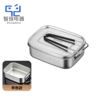 万允 316不锈钢饭盒 18cm单格/个