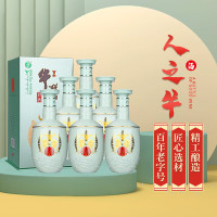 牛栏山百年陈酿 人之牛 浓香型白酒 52度 500ml*6瓶 整箱装