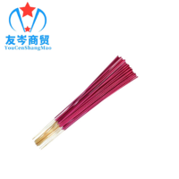 蚊蝇香王家用苍蝇香蝇香蚊香有效驱灭飞虫蟑螂/包(特效灭蚊蝇[1包30支])