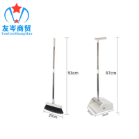 友岑旋转扫把簸箕套装塑料扫帚/件(白色)