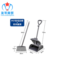 友岑 防风簸箕塑料扫把套装防漏垃圾铲扫帚/个(整套)