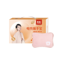 电热暖手宝(舒适插手套)325
