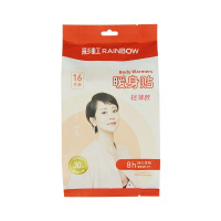 彩虹暖身贴(16片)XL6112