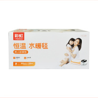 恒温水暖毯(大床标准型)C191