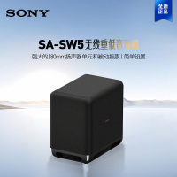 Sony/索尼 SA-SW5 180W无线重低音音箱(HT-A9000/HT-A7000/HT-A5000理想搭档)