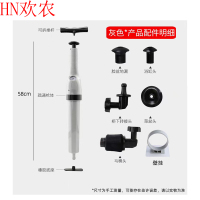 欢农 灰色马桶疏通器/个