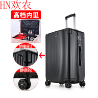 欢农 24寸抗摔静音万向轮旅行箱陨石黑(升级拉链款)/个