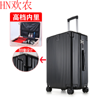 欢农 26寸抗摔万向轮旅行箱陨石黑(升级拉链款)/个