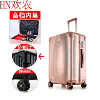 欢农 26寸抗摔万向轮旅行箱玫瑰金(升级拉链款)/个