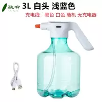 骁柳电动喷水壶 焊接喷涂工具 3L白头红嘴 浅蓝色+长杆/个