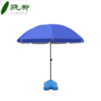 骁柳 遮阳伞2.4米蓝色+底座