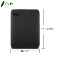 骁柳机械移动硬盘 USB 3.0 2TB