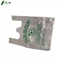 食品包装袋收纳袋 加厚款20*31/包