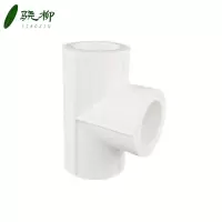 白色PPR等径三通 32/个
