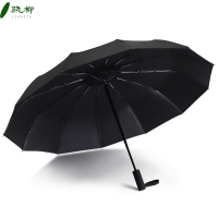 12骨自动带黑胶防晒雨伞 黑色/把