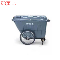 奎比400L移动保洁清运车/辆灰色绿色