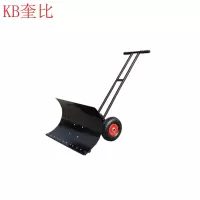 奎比双杆轮式推雪板 /个小号74cm-大号100cm