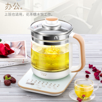 小浣熊养生壶迷你煮茶器花茶壶电热水壶家用煮茶壶玻璃养身壶XH-810