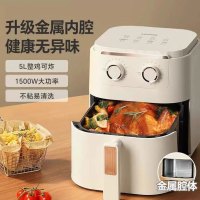 小浣熊空气炸锅可视不用翻面家用大容量电炸锅小型多功能无油炸锅薯条机