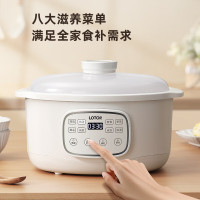 小浣熊 电炖锅全自动炖汤锅电砂煲汤煮粥神器隔水电炖盅宝宝婴儿辅食锅不溢锅 D3白色单胆款 2L