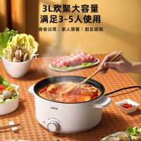 小浣熊 电煮锅火锅家用宿舍小电锅学生电炒锅多功能电热锅泡面煮面多用途锅 白色不沾款 3L