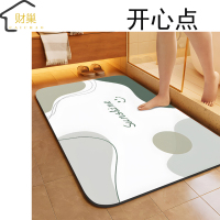 财巢 浴室硅藻泥吸水垫防滑垫(图案可备注)/件(60*90cm)