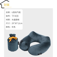财巢 创意抱枕便携护颈枕/个(灰色(水晶绒))