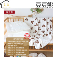 财巢 全棉针织印花豆豆绒被子婴儿被 厚胆+薄胆+被套(图案备注)/套(100*140cm)
