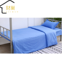 财巢 蓝色三件套纯棉床上用品被套枕套床单被罩三件套/套