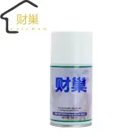 财巢 卫浴用品酒店厕所除臭芳香剂(香味可备注)/瓶