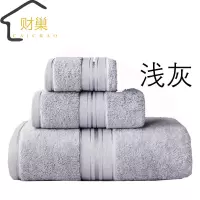 财巢 梦享毛巾套巾 3浴3毛1方 /套