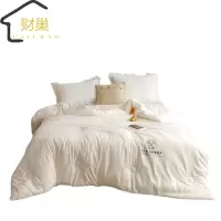 财巢 羊绒蛋白大豆纤维被 200*230cm(颜色可备注) 约8斤秋冬被 /条