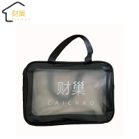 财巢 洗漱包黑色 /个