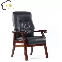 财巢 办公椅 龙头护手椅 /把