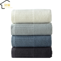 财巢 纳兰毛巾套巾 2毛2浴 /套