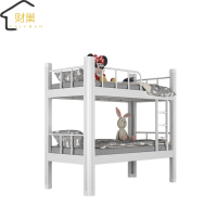 财巢 钢制上下床 2000*1200*1800mm /张