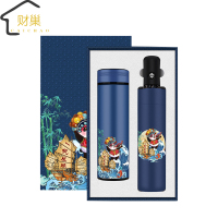 财巢 国潮创意礼品 蓝色/套