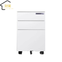 财巢 活动柜 三抽密码锁 /个