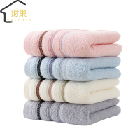 财巢 加厚纯棉毛巾 33*73cm /条