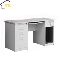 财巢 钢制办公桌 五斗一空+键盘托1.2m /张