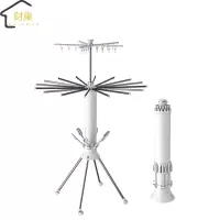 财巢 折叠章鱼晾衣架 三层16杆+20夹+鞋撑 /件