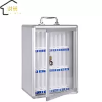 财巢 手机存放柜 24位 /台