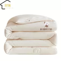 财巢 棉被 150*200cm 6斤 /条