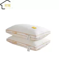财巢 纤维枕头 中枕48*74cm /只