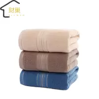财巢 金边毛巾套巾 2毛1浴 /套