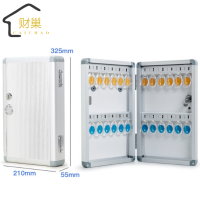 财巢 钥匙收纳箱 24位 个