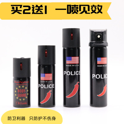 女子防喷雾剂 制爆喷雾器 自我防卫工具 防暴喷雾驱散器 催眼泪剂辣椒好喷雾 小区厂房校园保安喷雾个人安全防护逃生应急喷雾